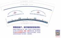 1221022 9盎司1千个：玉珍吉巴 一次性定制纸杯、一次性广告纸杯设计图