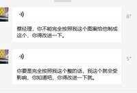 11210122阿胶蛋白奶昔16盎司1万个加急：微信 maomaoyu800623 一次性定制纸杯、一次性广告纸杯设计图