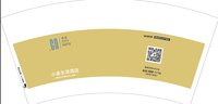 https://tcs.teambition.net/thumbnail/3121505a62a9b8cc18313a1bd9b75e4e9eb2/w/200/h/200纸杯定做 设计图附件