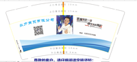 12210128众力商贸有限公司 9盎司特厚2千个（有改）：t_1501480805690_0433 一次性定制纸杯、一次性广告纸杯设计图