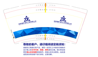 12201229 9盎司加厚1千个：coco小姐511 一次性定制纸杯、一次性广告纸杯设计图