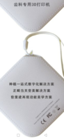 12210111 9盎司特厚1千个：wuxiaodanzeng 一次性定制纸杯、一次性广告纸杯设计图