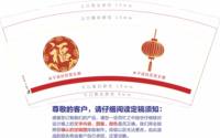12210112木子店社区党支部9盎司1千个（500个一箱）：tb902809278 一次性定制纸杯、一次性广告纸杯设计图