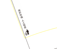 15210119 14盎司：百度微信柯伟¹⁸⁸º⁵⁷¹⁶³⁶⁷ 一次性定制纸杯、一次性广告纸杯设计图