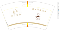 12210111（+2千黑色咖啡高盖）滨江物业14盎司2千加急：18858983689zhi 一次性定制纸杯、一次性广告纸杯设计图