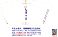 https://tcs.teambition.net/thumbnail/31215708de33893b99b8c7404ea85816a743/w/200/h/200纸杯定做 设计图附件