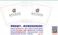 https://tcs.teambition.net/thumbnail/31215925325ee5a09db9cb38e3232b4e552b/w/200/h/200纸杯定做 设计图附件