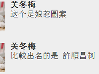 12210121 9盎司加厚2千：宸姐姐爱吃醋 一次性定制纸杯、一次性广告纸杯设计图