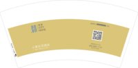 12210112 7盎司1万：zexiny 一次性定制纸杯、一次性广告纸杯设计图
