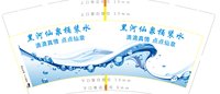 122101269盎司1千只：wfr338833 一次性定制纸杯、一次性广告纸杯设计图