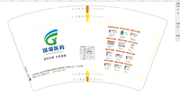 16210118 14盎司1千：guoshun931016 一次性定制纸杯、一次性广告纸杯设计图