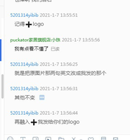 12201212 16盎司2千：5201314yibib 一次性定制纸杯、一次性广告纸杯设计图
