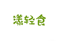 https://tcs.teambition.net/thumbnail/31215cfc34b1ac60e971bef5fdc82e850da3/w/200/h/200纸杯定做 设计图附件