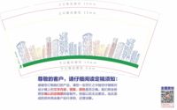 12210114 9盎司1千个：wxid_5g92kpgfuulp22（）微信 一次性定制纸杯、一次性广告纸杯设计图