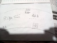 132101157盎司1千只：tb285043146 一次性定制纸杯、一次性广告纸杯设计图