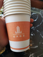 16210115 9盎司5千：tb70655496 一次性定制纸杯、一次性广告纸杯设计图