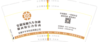 12210115 9盎司1千个：曼玲ml 一次性定制纸杯、一次性广告纸杯设计图