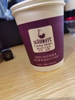 https://tcs.teambition.net/thumbnail/3121605171203d97c7aba00612c72690f43a/w/200/h/200纸杯定做 设计图附件
