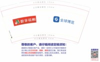 12210119 9盎司1千个：tb651035153（微信） 一次性定制纸杯、一次性广告纸杯设计图