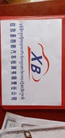 1221022 9盎司1千个：玉珍吉巴 一次性定制纸杯、一次性广告纸杯设计图
