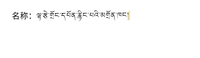 1221022 9盎司1千个：玉珍吉巴 一次性定制纸杯、一次性广告纸杯设计图