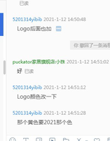 12201212 16盎司2千：5201314yibib 一次性定制纸杯、一次性广告纸杯设计图