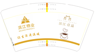 12210111（+2千黑色咖啡高盖）滨江物业14盎司2千加急：18858983689zhi 一次性定制纸杯、一次性广告纸杯设计图