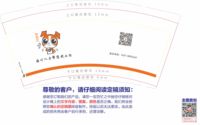 https://tcs.teambition.net/thumbnail/31216e3b2ab281644410664438cbb257c182/w/200/h/200纸杯定做 设计图附件