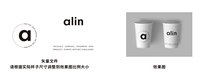 https://tcs.teambition.net/thumbnail/3121709877c24910141635f4a9fa33b28773/w/200/h/200纸杯定做 设计图附件