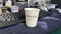 https://tcs.teambition.net/thumbnail/312170c34cb69aa4bb502f742cfacab4ddff/w/200/h/200纸杯定做 设计图附件