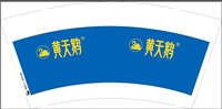 12210112宁夏凤集生态农业技术有限公司 9盎司1千只：mxr10241024 一次性定制纸杯、一次性广告纸杯设计图