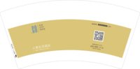 12210112 7盎司1万：zexiny 一次性定制纸杯、一次性广告纸杯设计图