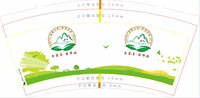 12201230 金寨县麻埠镇 9盎司1千：爵士双雕yea 一次性定制纸杯、一次性广告纸杯设计图