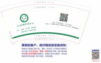 12210114（市内店） 9盎司1千个：tb431594837 一次性定制纸杯、一次性广告纸杯设计图