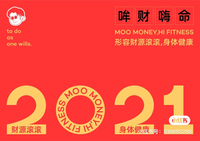 12201212 16盎司2千：5201314yibib 一次性定制纸杯、一次性广告纸杯设计图