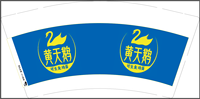 12210112宁夏凤集生态农业技术有限公司 9盎司1千只：mxr10241024 一次性定制纸杯、一次性广告纸杯设计图