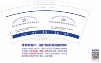 1221022 9盎司1千个：玉珍吉巴 一次性定制纸杯、一次性广告纸杯设计图
