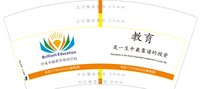https://tcs.teambition.net/thumbnail/31217b092636f0600b8d6abc9735513461c4/w/200/h/200纸杯定做 设计图附件