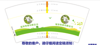 13210108福泉牧业有限公司 7盎司1千个：tb60605681 一次性定制纸杯、一次性广告纸杯设计图