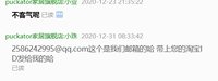 12210104 9盎司加厚2千：秋水离离 一次性定制纸杯、一次性广告纸杯设计图