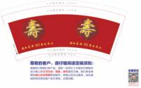 https://tcs.teambition.net/thumbnail/31217d4fb15aed73b86e6560a8907766f862/w/200/h/200纸杯定做 设计图附件