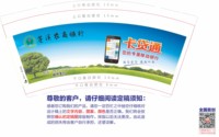 12201231 9盎司特厚2千个：zl13101 一次性定制纸杯、一次性广告纸杯设计图