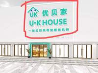 12210102优贝家 9盎司1千：ali68542013524 一次性定制纸杯、一次性广告纸杯设计图