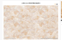 12210121 9盎司加厚2千：宸姐姐爱吃醋 一次性定制纸杯、一次性广告纸杯设计图