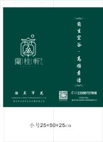https://tcs.teambition.net/thumbnail/312184ffa6b245ef50005ff8b4ade4c142c1/w/200/h/200纸杯定做 设计图附件