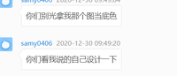 12201229 9盎司1千个：samy0406 一次性定制纸杯、一次性广告纸杯设计图