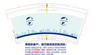 12210121 9盎司加厚1千：hanrui19901028 一次性定制纸杯、一次性广告纸杯设计图