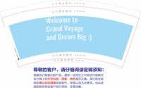 1321014 9盎司特厚1千个：采果果的兔纸 一次性定制纸杯、一次性广告纸杯设计图