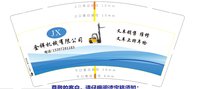 12201230平湖市金祥机械有限公司 9盎司加厚2千只：tb6790162 一次性定制纸杯、一次性广告纸杯设计图