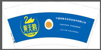 12210112宁夏凤集生态农业技术有限公司 9盎司1千只：mxr10241024 一次性定制纸杯、一次性广告纸杯设计图